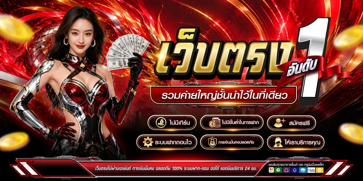 สล็อตออนไลน์ GUG99TH รวมค่ายเกมสล็อตเว็บตรงชั้นนำ