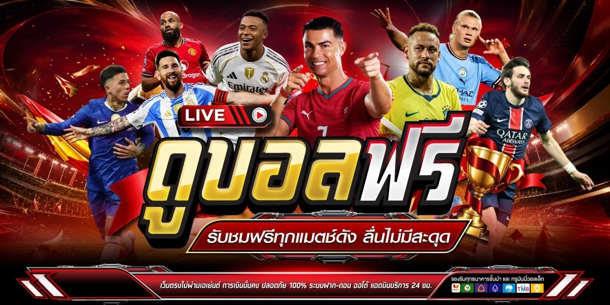 บาคาร่าสด GUG99TH ถ่ายทอดจากห้องเกมจริง